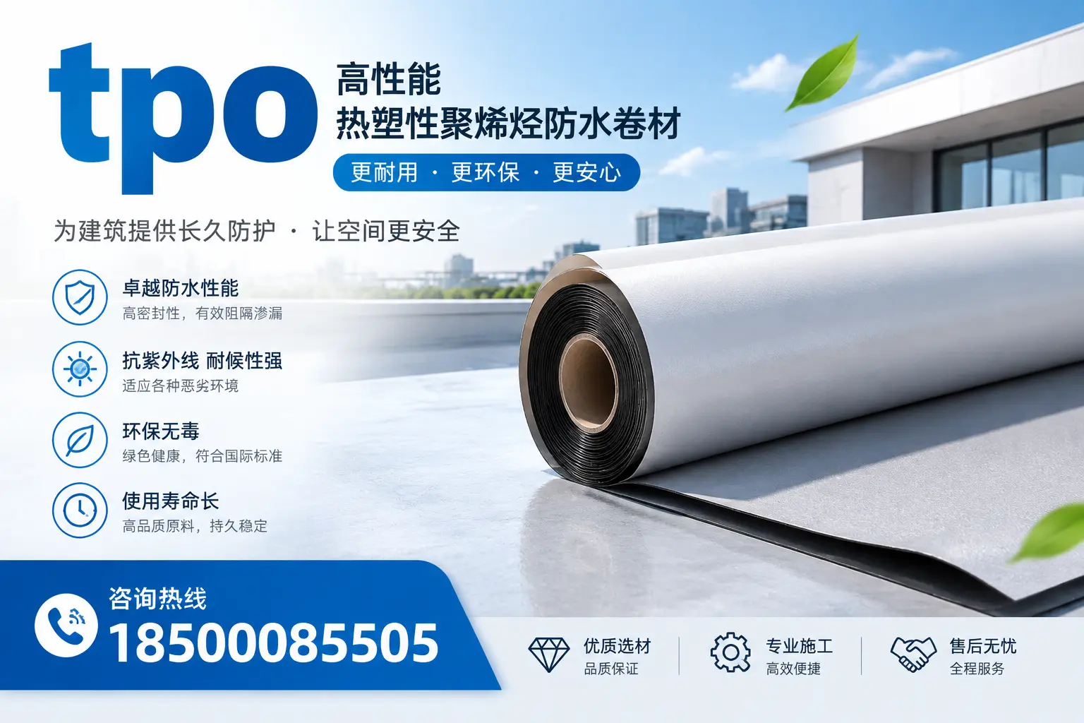 tpo产品质量评估标准，三门峡企业需掌握的关键要点